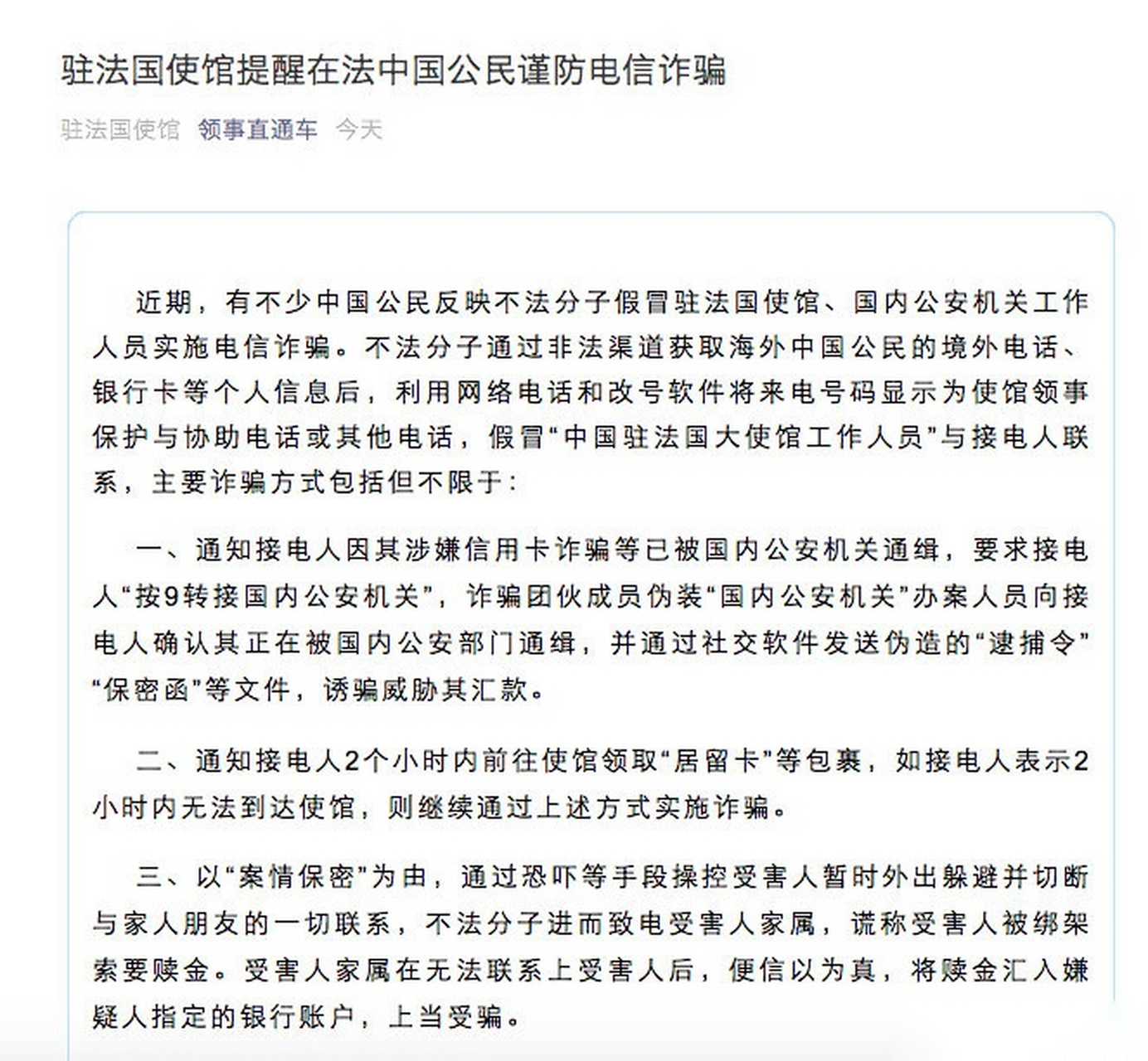 网络电话收发短信怎么收费的 网络电话收发短信怎么收费的