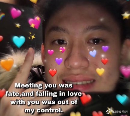 rich_brian__来《说唱新世代》也不忘贡献表情包,人间节奏器这就上线