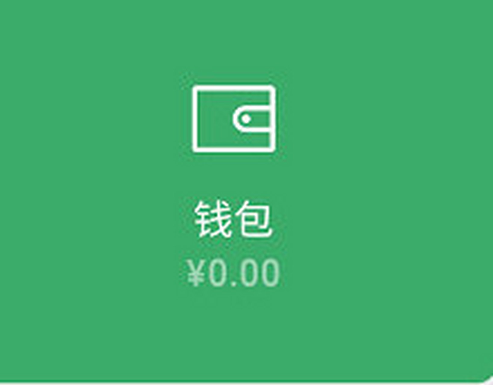 走出半生,归来仍是少年