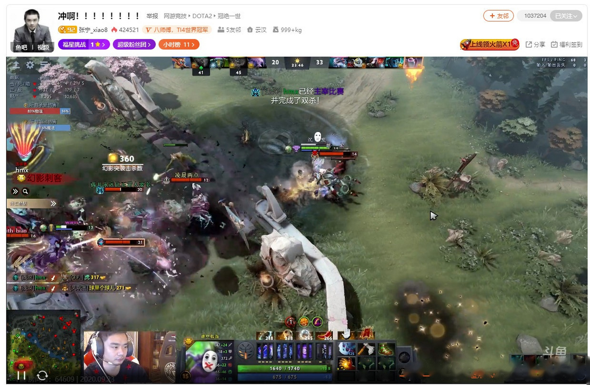 lgd# 八师傅开播咯,今天实验室炸了