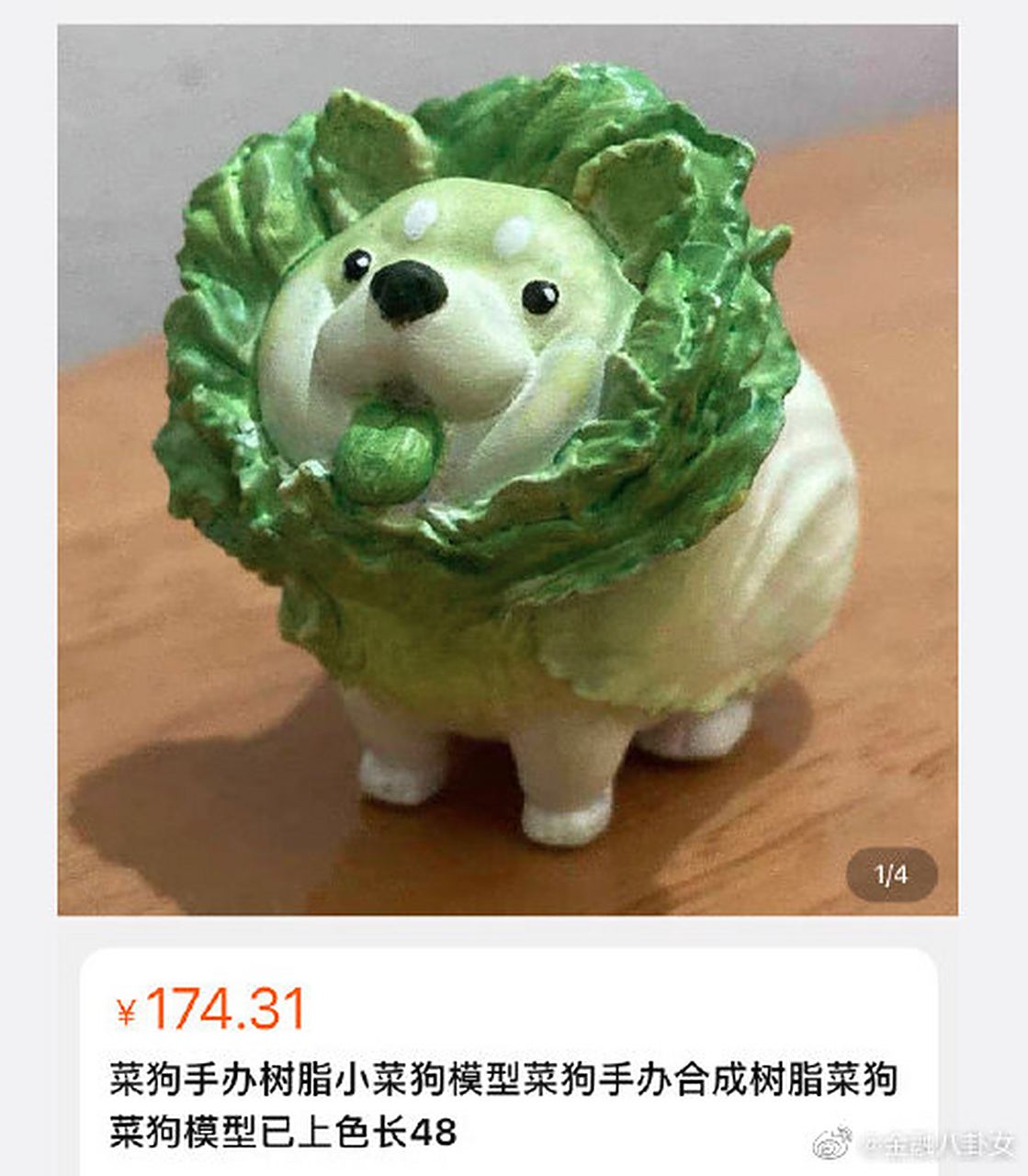 蔡狗年终奖7000万 #诺安#这个渣男果然不绿自己人,绿的都是外人啊