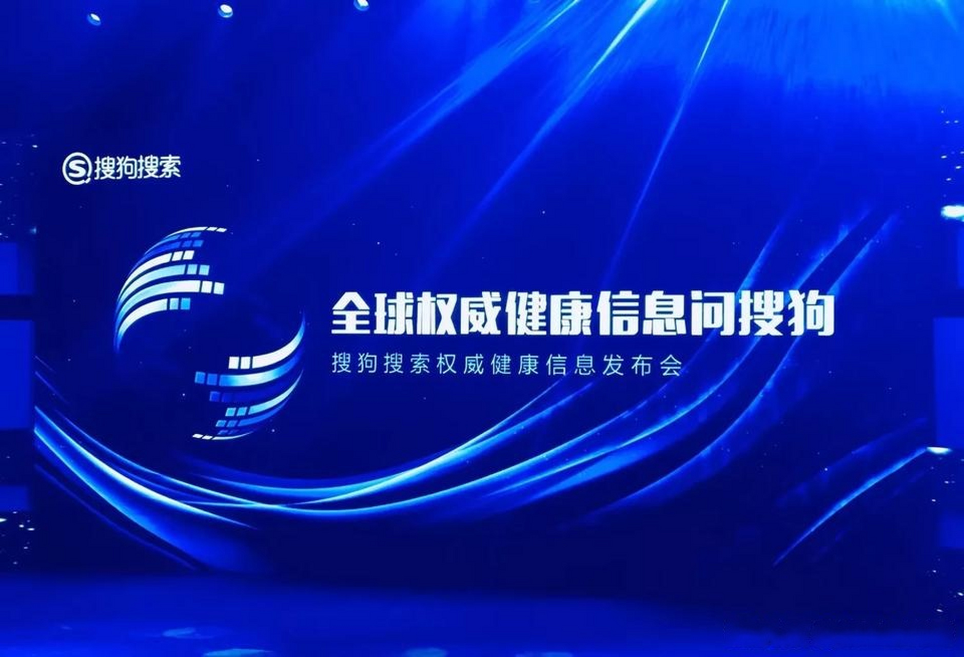 搜狗网首页=搜狗搜索引擎网页入口