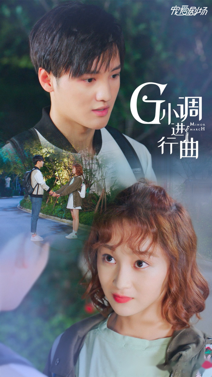 g小调进行曲【调调音乐盒】我们一起奏响了最完美的乐章 这一次