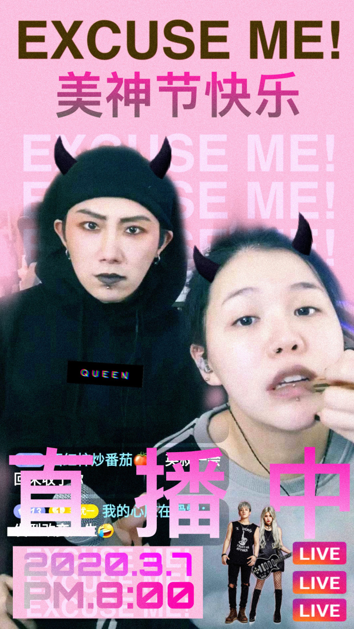 陳圣仑 米时可直播ing 地址见评论区