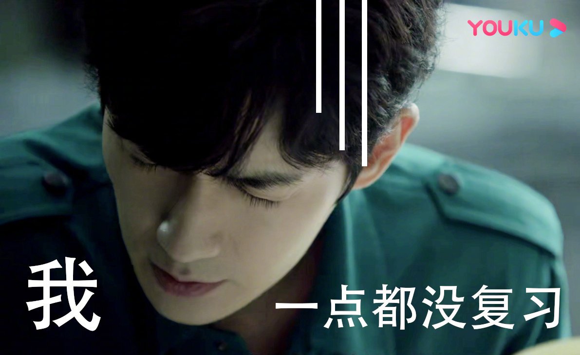 重启之极海听雷#胖邪虐起来也是没谁了