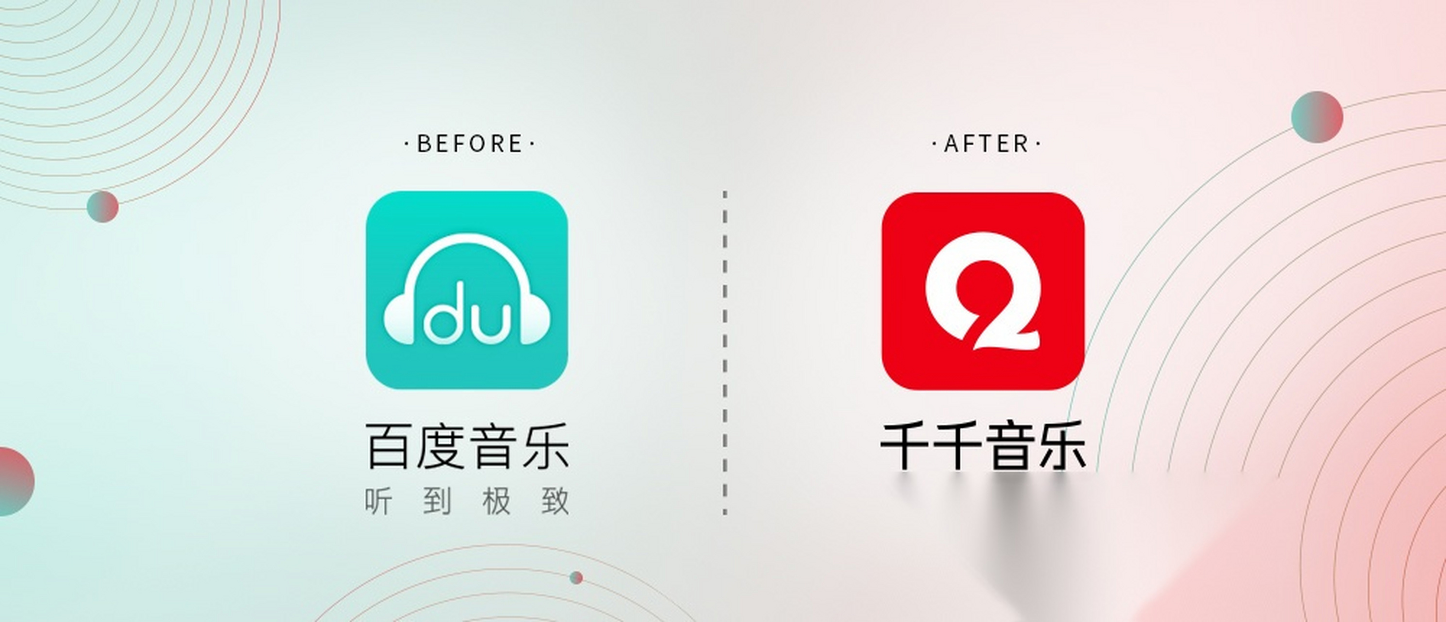 近日,太合音乐集团旗下百度音乐正式进行品牌升级,百度音乐将变身为"