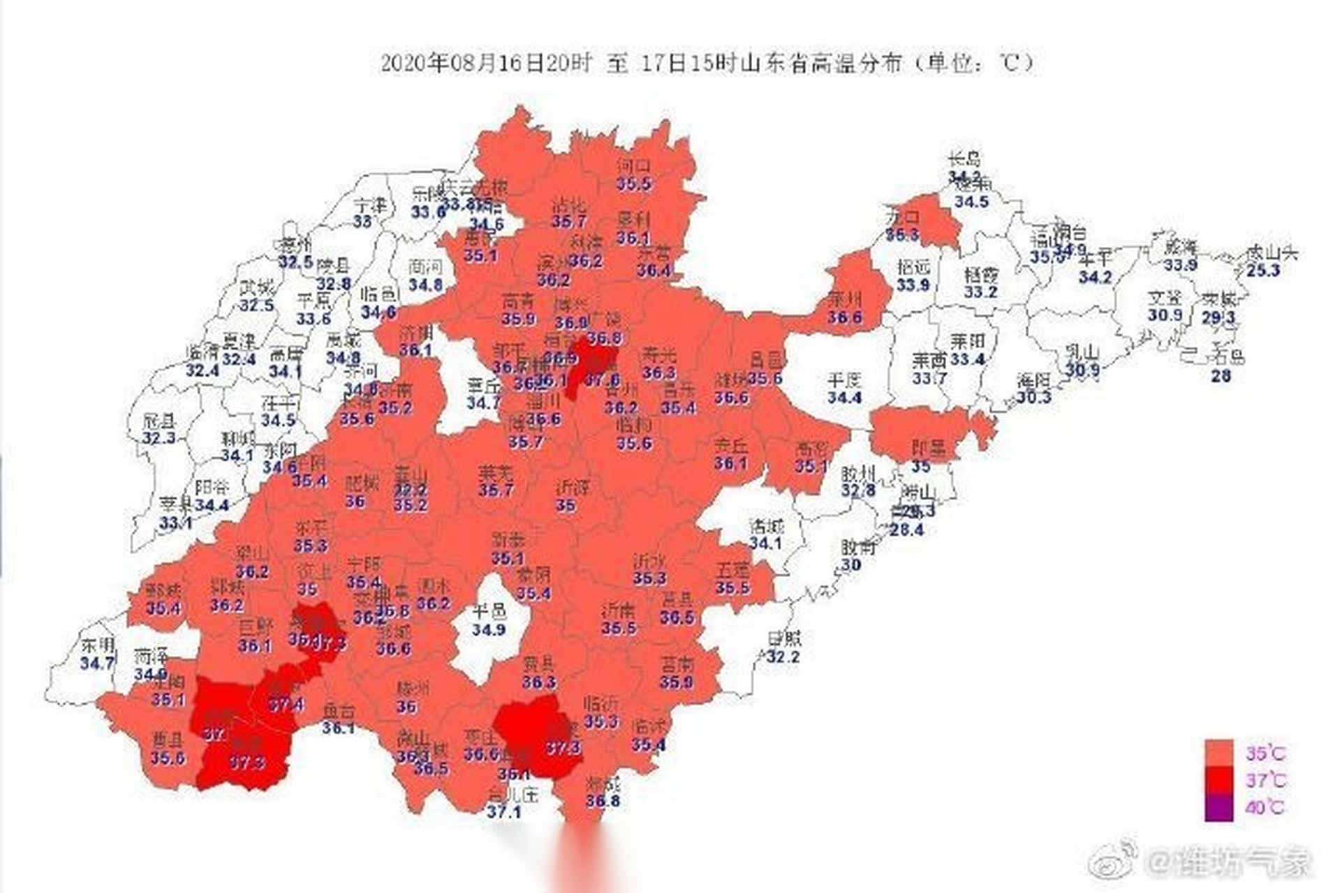 天气预报潍坊15天查询