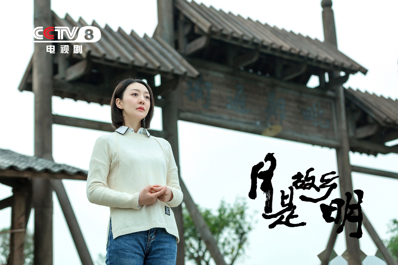 王紫潼 《月是故乡明》今日收官 感恩所有的遇见和宠爱～ 香香,再见.