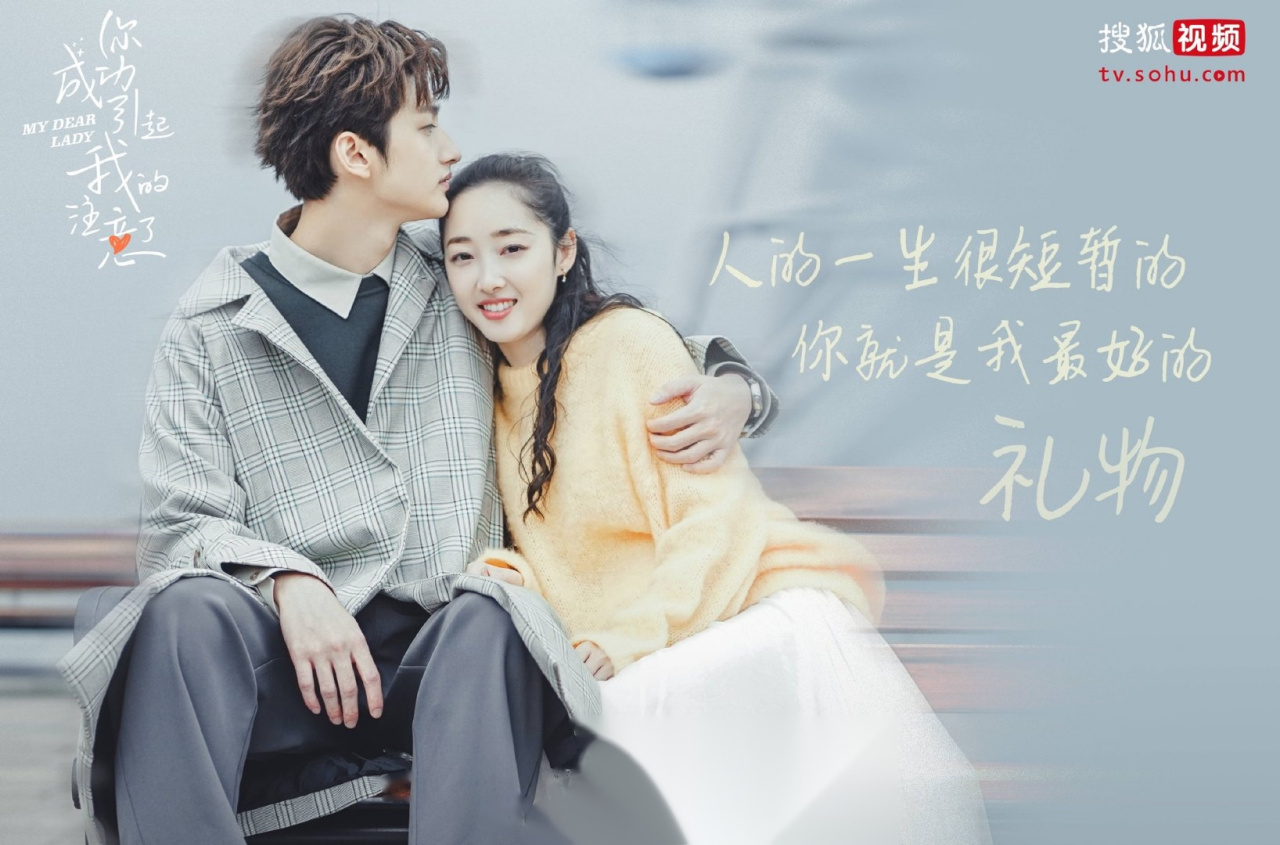 你成功引起我的注意了的令寻寻小姐姐蒋梦婕和小成总刘特的鸡汤下午茶