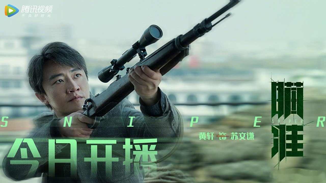 苏文谦黄轩的微博欧阳湘灵杨采钰ora秦紫舒李溪芮曹