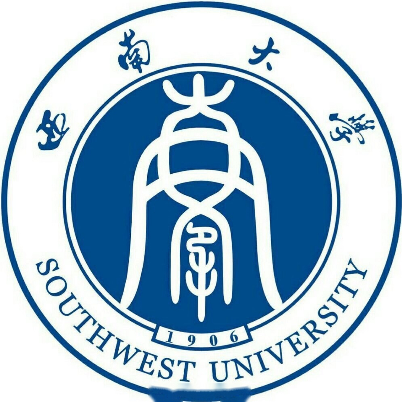 笃学明德,培育满园桃李,  经世致用,树立时代新风