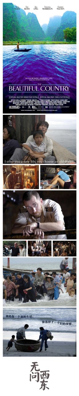 i offer you a new life,you choose an old dream.