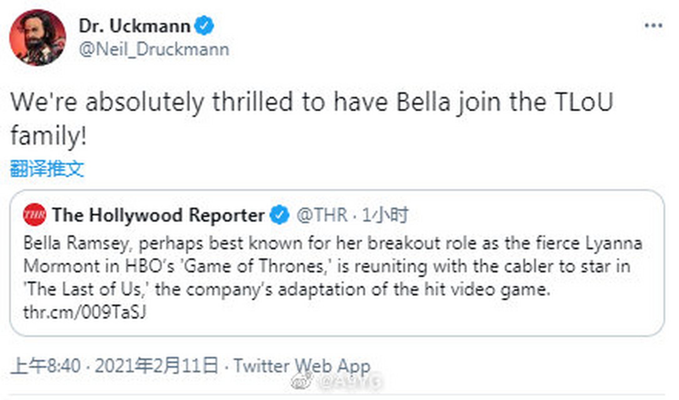 贝拉·拉姆齐(bella ramsey)将出演hbo电视剧《最后生还者》14岁的