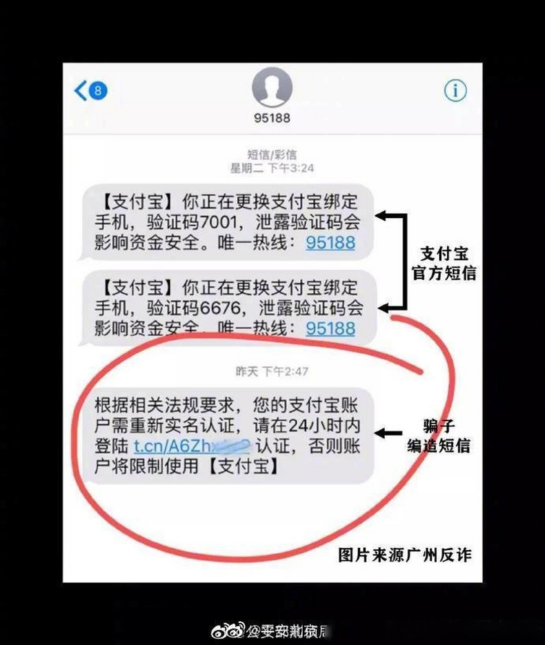免费短信接收怎么设置时间长短呢视频的简单介绍 免费短信接收怎么设置时间长短呢视频的简单介绍