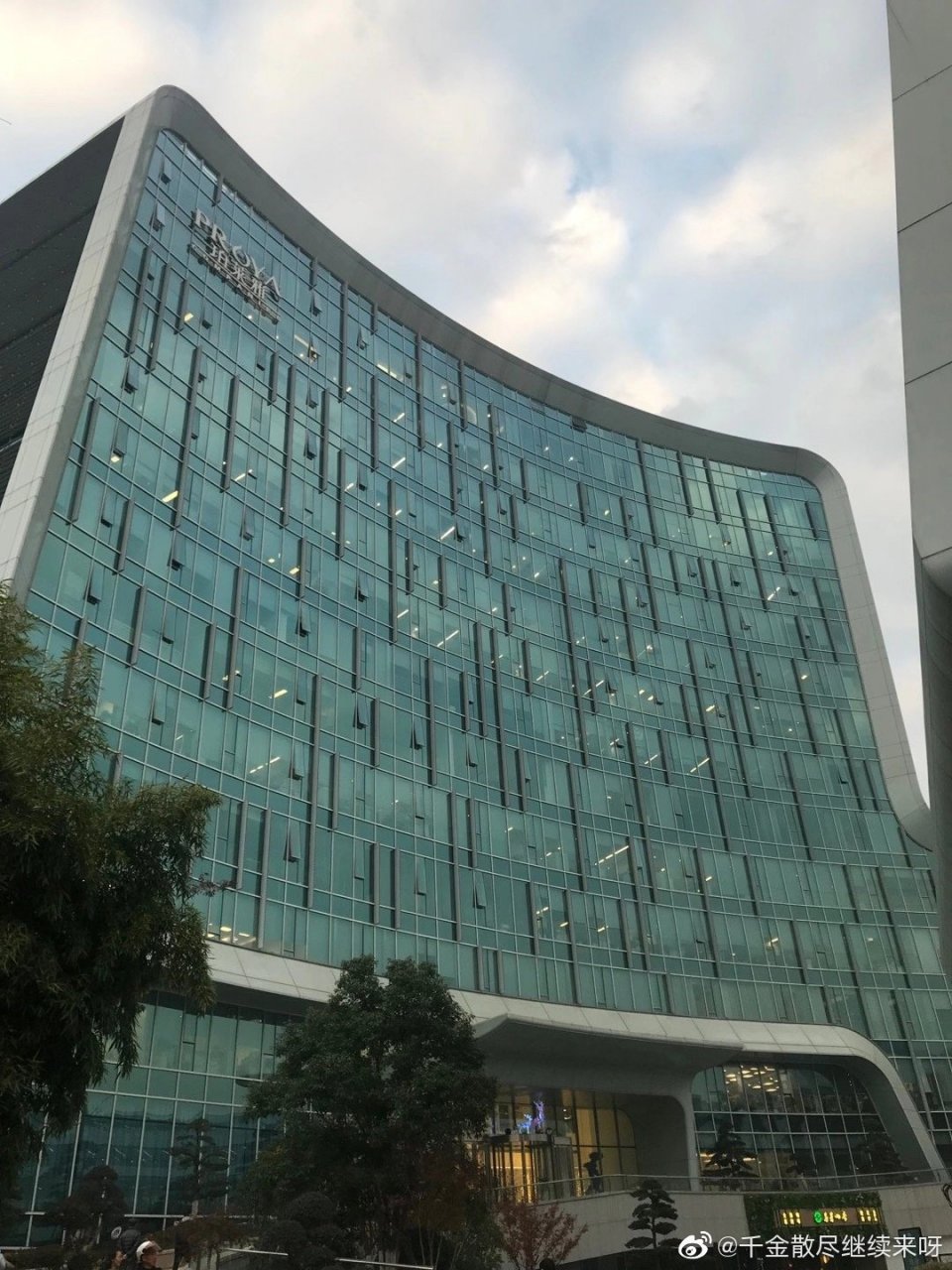 这大楼看着就有钱-杭州珀莱雅大厦#摄影##带着微博去旅行