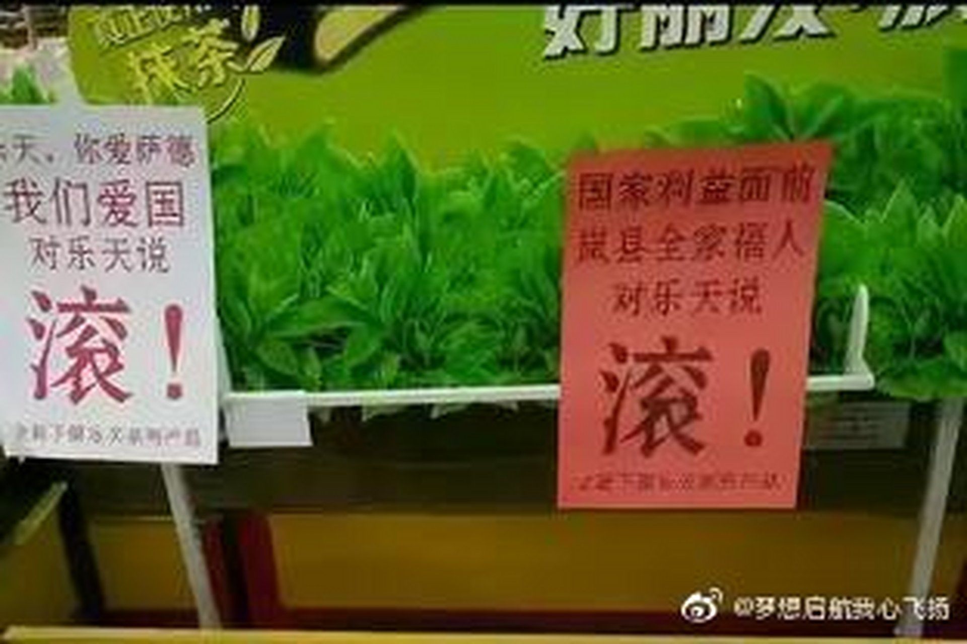 《四年了,当初"态度强硬"的乐天玛特,退出中国以后怎么样了?
