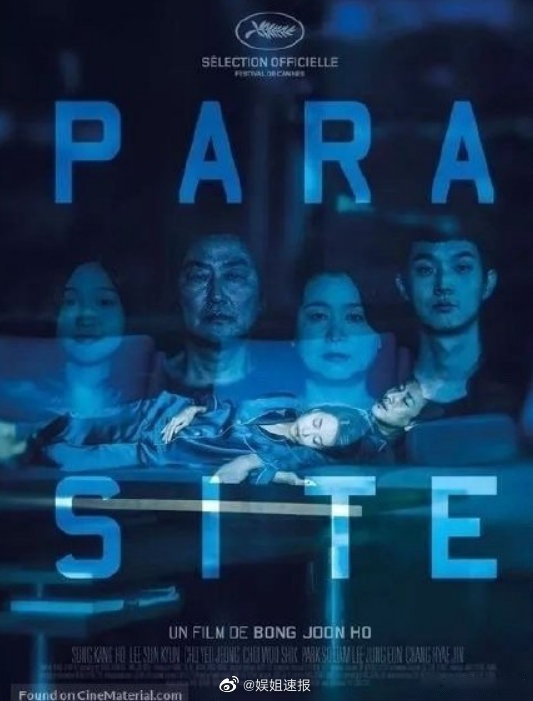 寄生虫imax重制据说韩国有百分之六十的人口住在《寄生虫》一家那样的