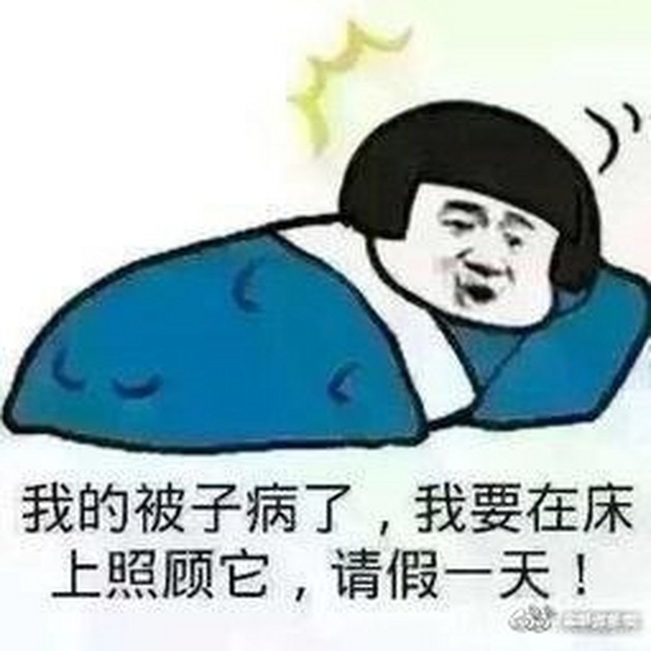 【全国起床困难户地图,看看谁家是"特困户"】这种"起床大作战"的日子