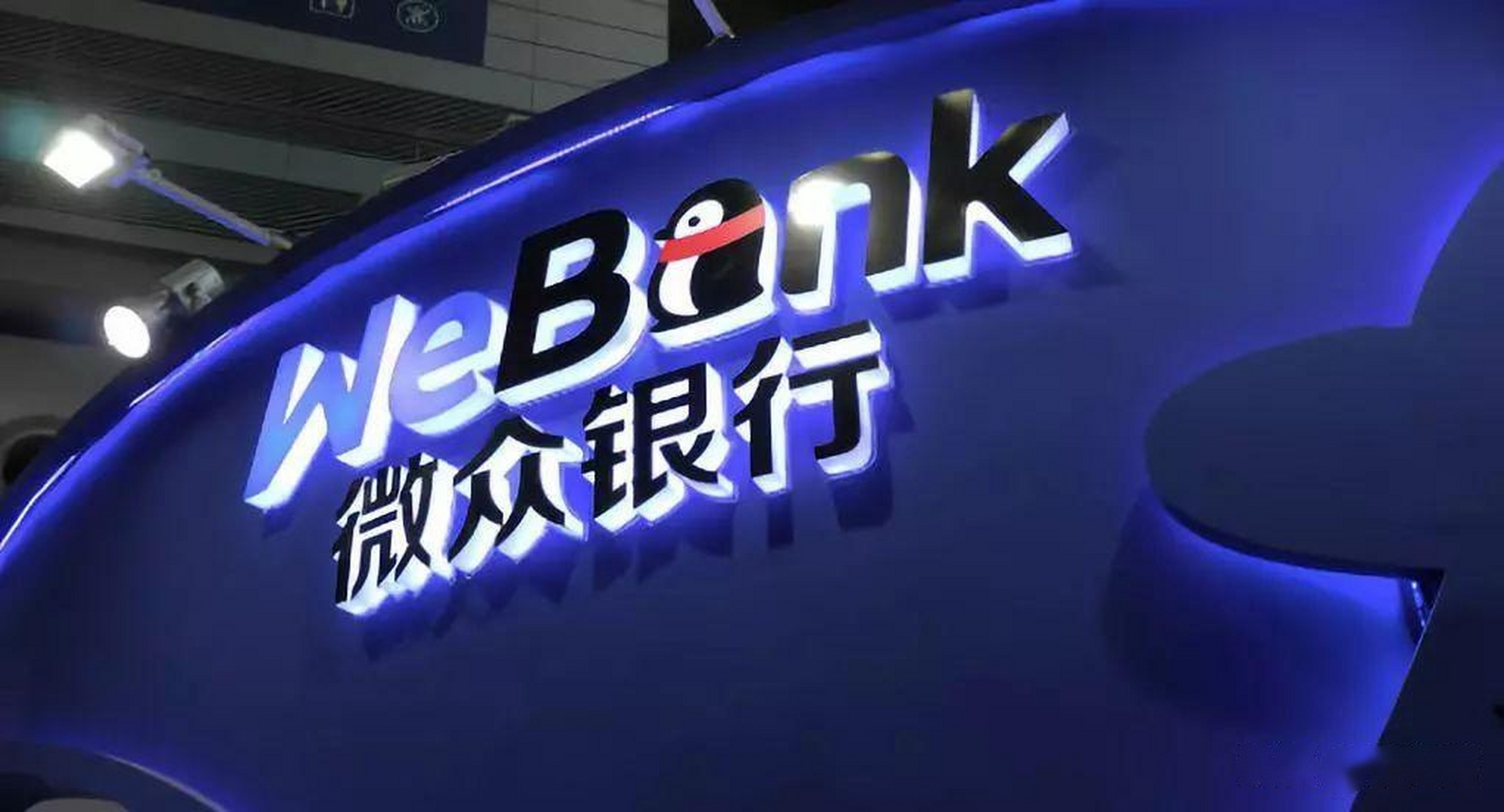 微众银行称租金贷暂不上征信,长租公寓在这一波严查中将会成为重点