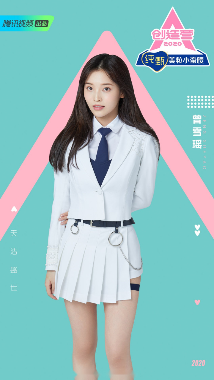 创造营2020# 学员曾雪瑶正式入住梦幻城堡!@创造营2020看我发光吧!