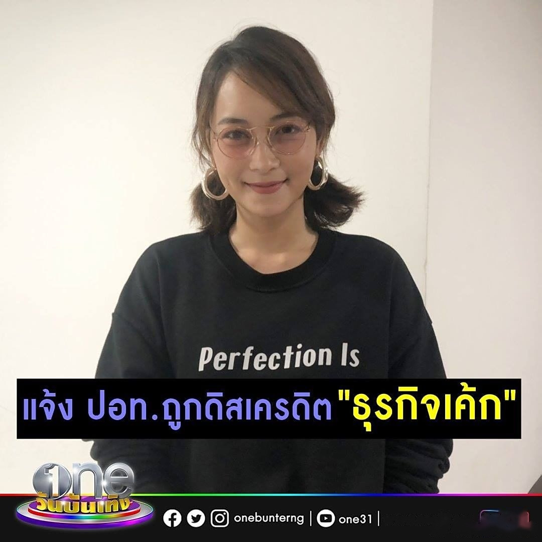 泰国事儿 beenamthip 7月10日,泰星bee namthip赴科技刑事犯罪警察局