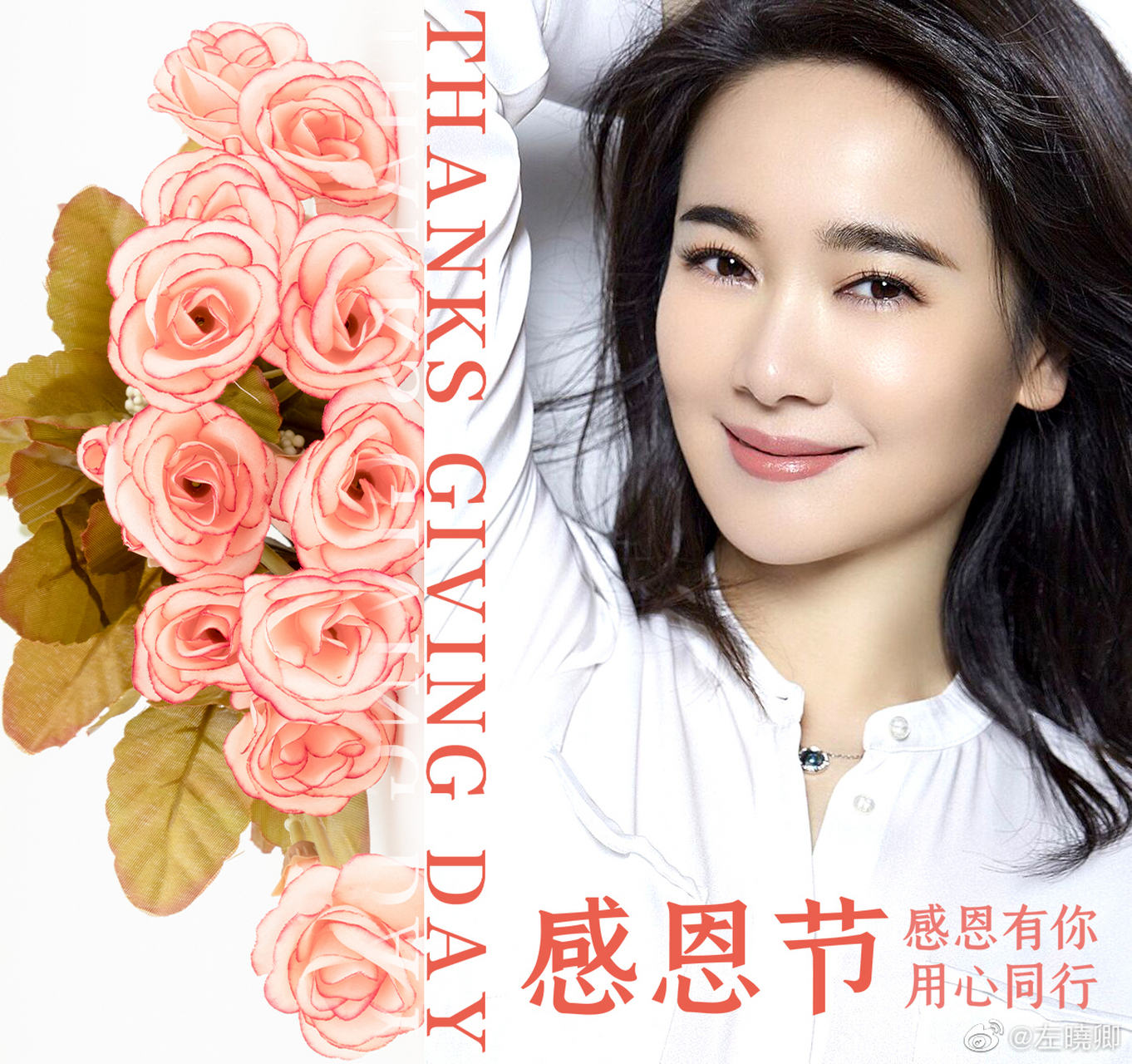 感恩[心]