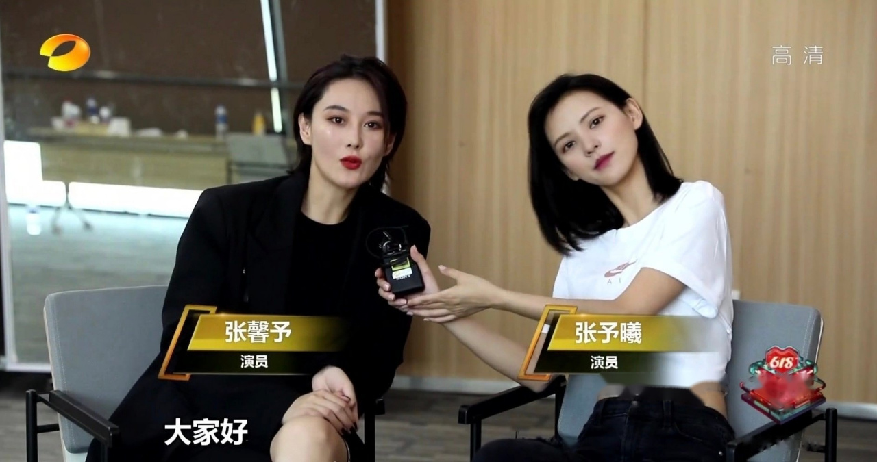 618晚会,张馨予 张予曦合作《野蛮游戏》,两人名字很像,这次同框,你们