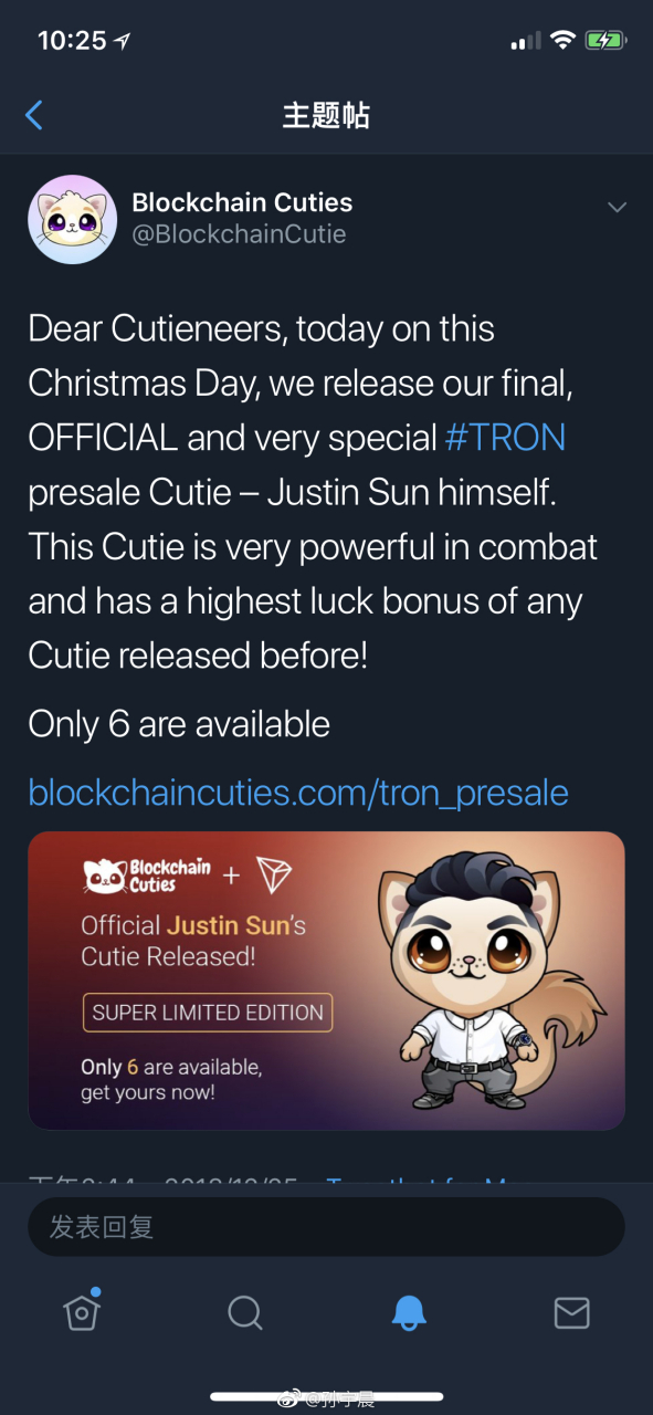 blockchain cuties出品了限量版的justin sun(孙宇晨)供社区收藏,拥有