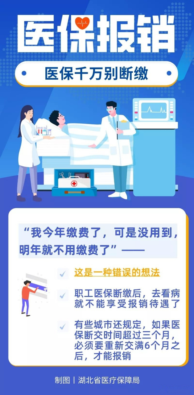 北醫(yī)三院幫忙掛號陪同看病醫(yī)保報銷全程協(xié)助，省錢又省心的簡單介紹