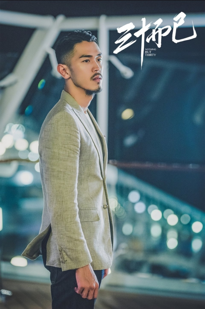 《三十而已》迎来全网大结局,海王梁正贤的扮演者马志威_edward 也