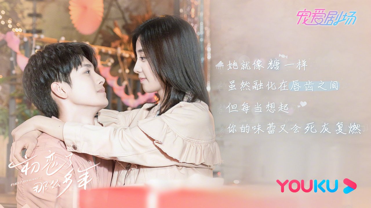 有你的每一天都是520,每一天都是心动满满,爱你如初@王以纶 @万鹏er