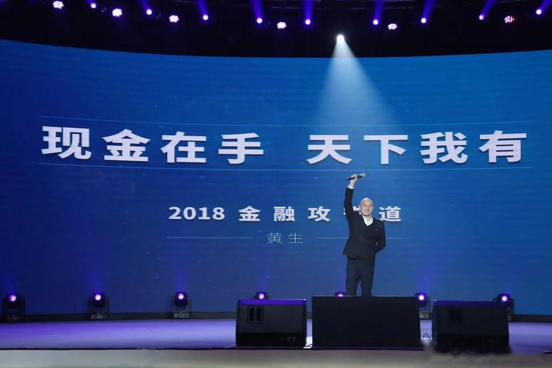 创业一定要有梦想,但梦想推翻现代政府信用背书的货币体系,那就是妄想