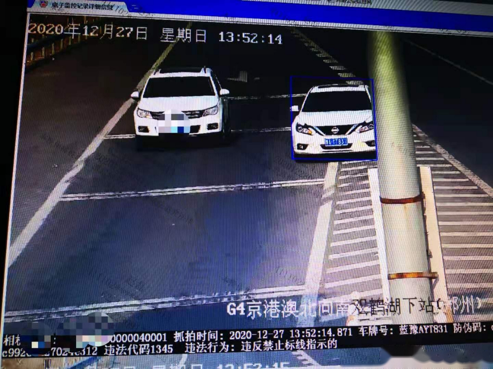 【河南高速交警处罚曝光60台压线行驶违法车辆】近期