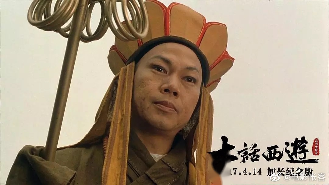 《大话西游》的故事在周星驰的电影中极为复杂,剧情绵延成上下两集,来