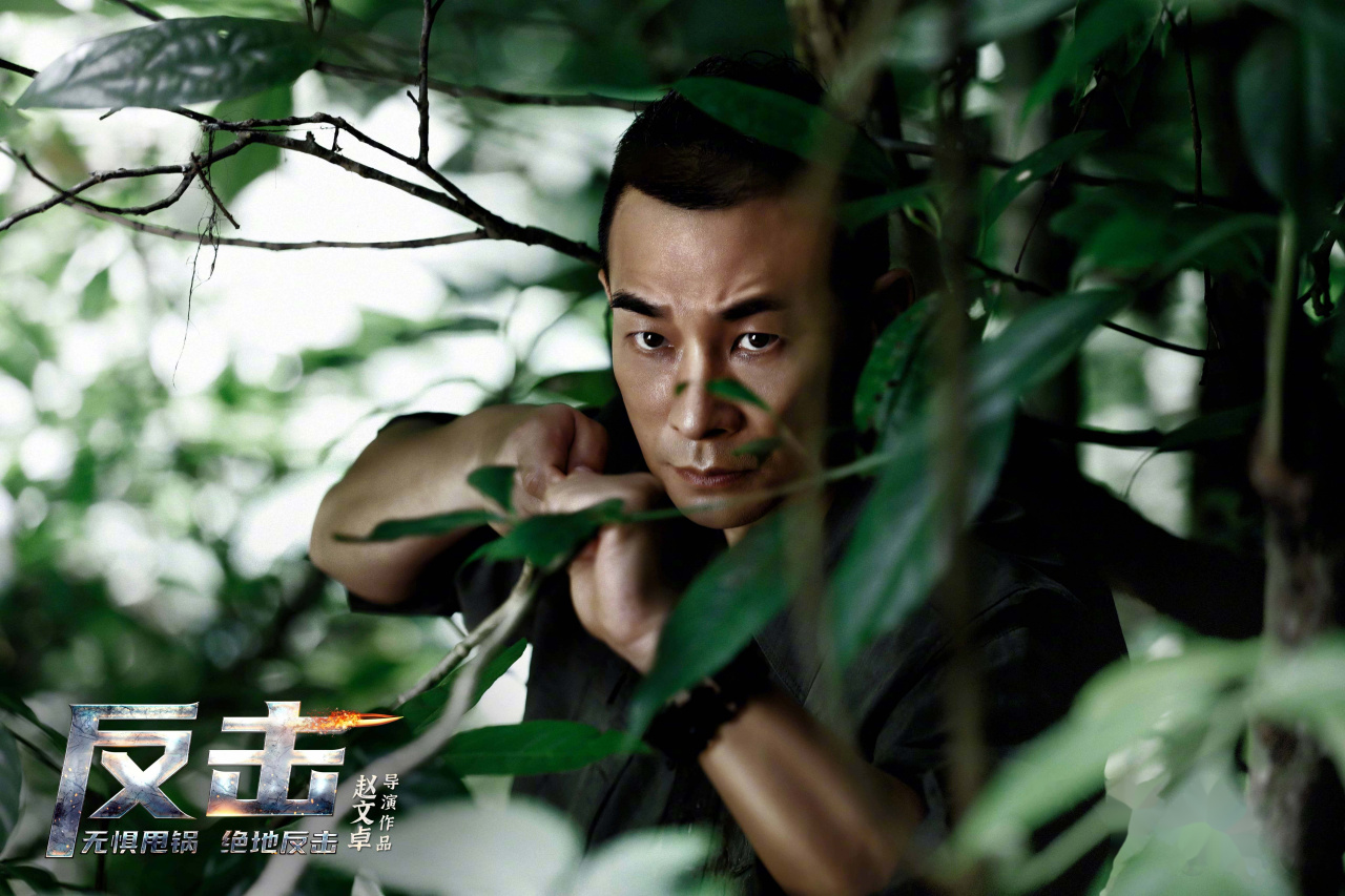 第一波剧照给大家尝个鲜新造型~#电影反击