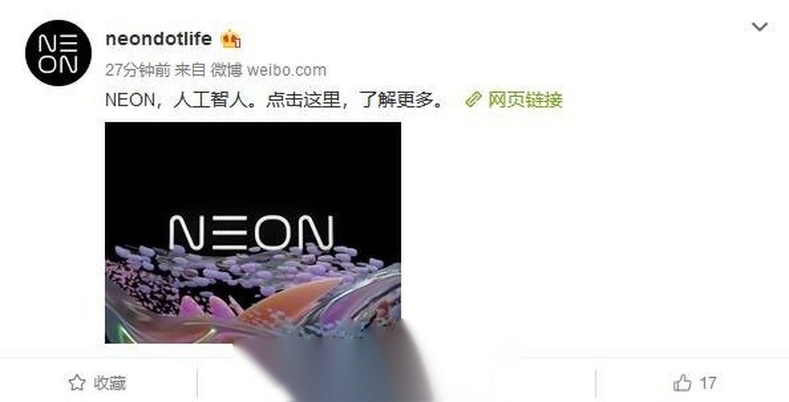 【三星neon官方网站上线,或与人工智人有关】今天上午据neon官方消息