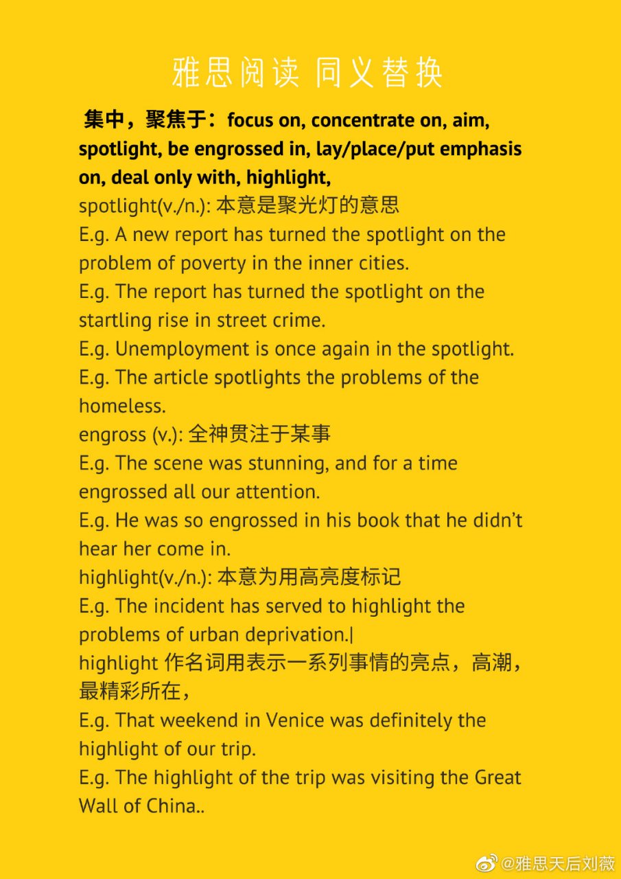 任何一种英语考试,包括日常生活,增加语言表达的多样性,一定是给你