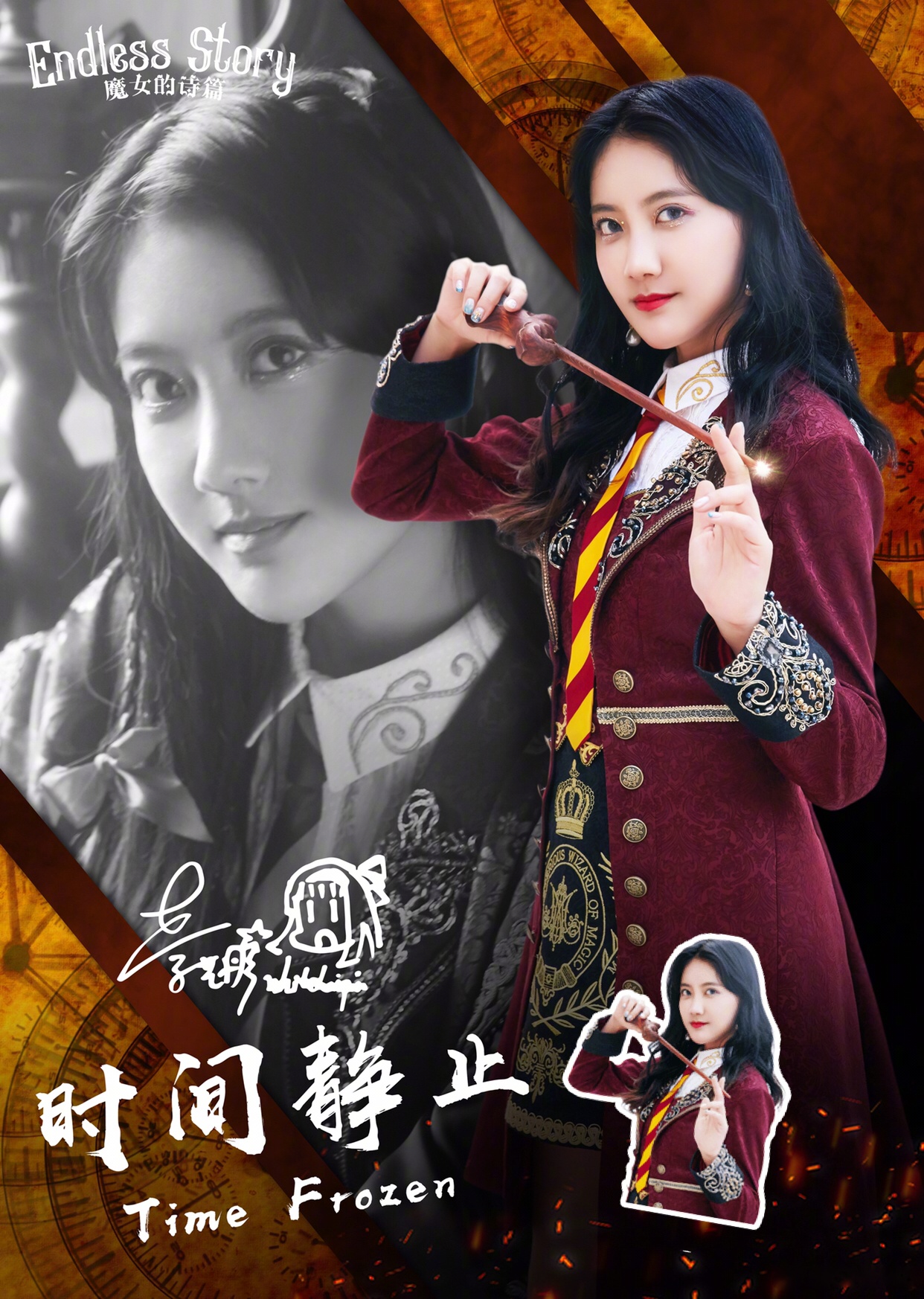 snh48魔女的诗篇服装图片