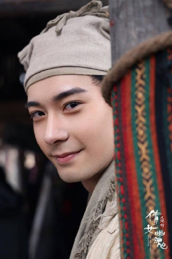 刚看完陈星旭演的宁采臣 ,姐妹们陈星旭也太帅了叭,这个宁采臣又憨又