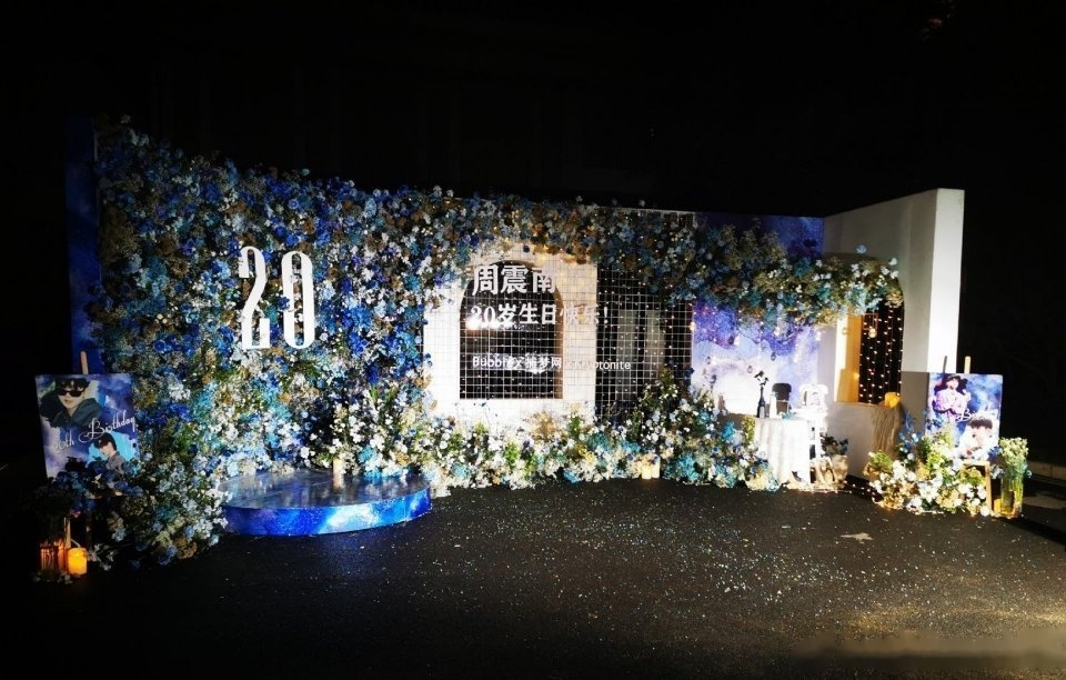 甚至还有路人,要用周震南家的花墙应援做婚礼范本! 大写的优秀!