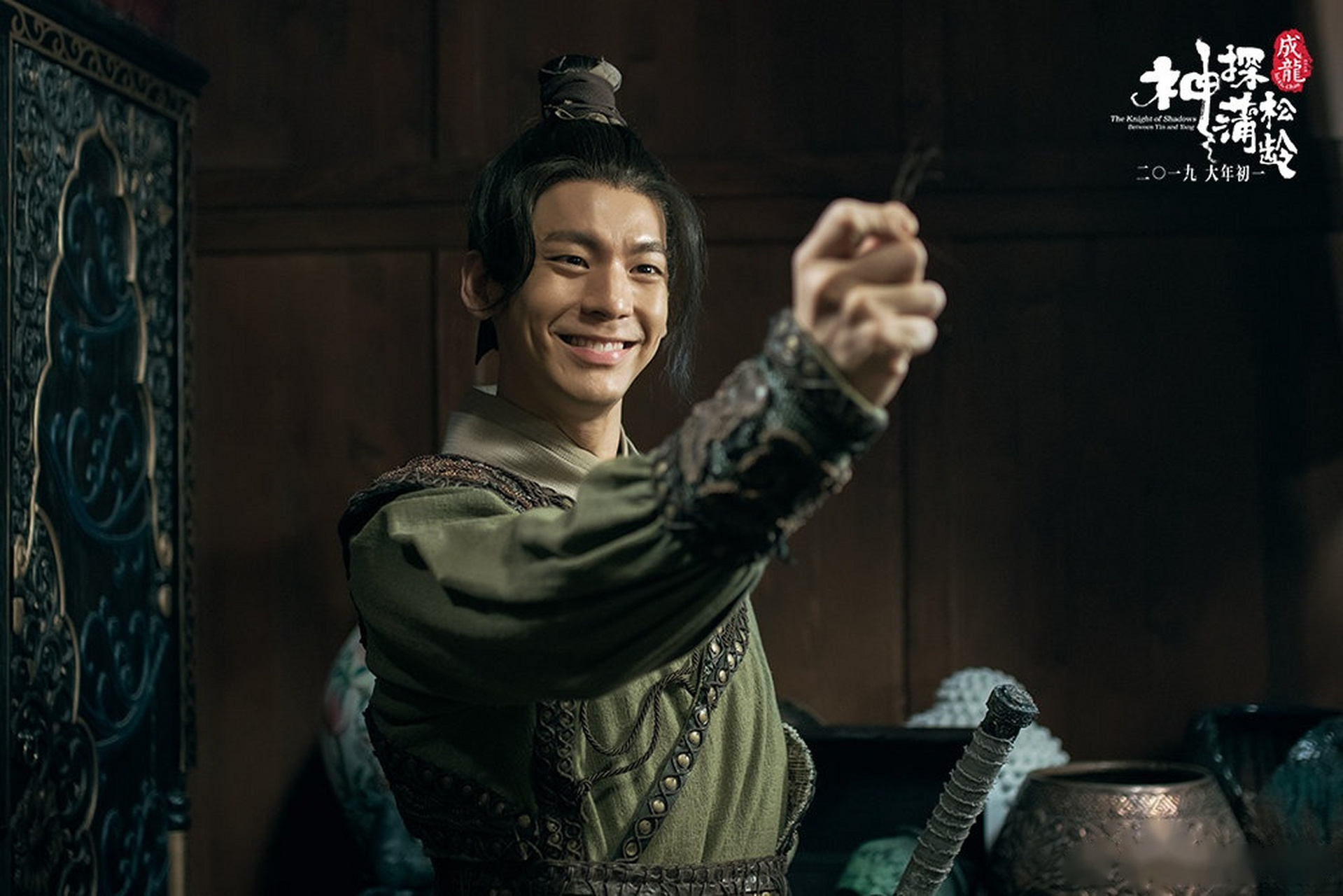 大家看《神探蒲松龄》的时候,有没有被林柏宏这个欢脱的小捕快圈粉呢?