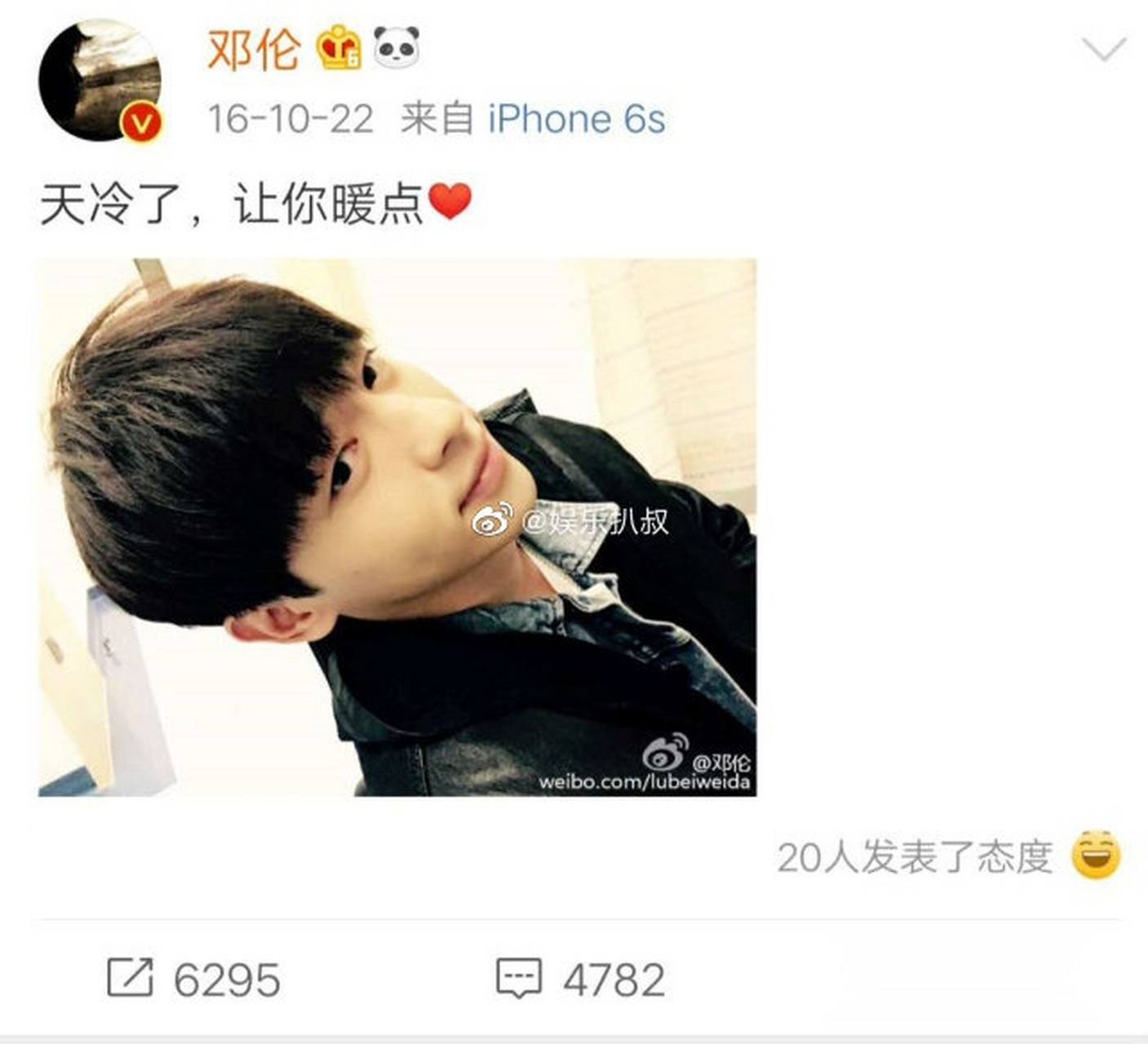 爱上金晨的邓伦也太苏了吧!