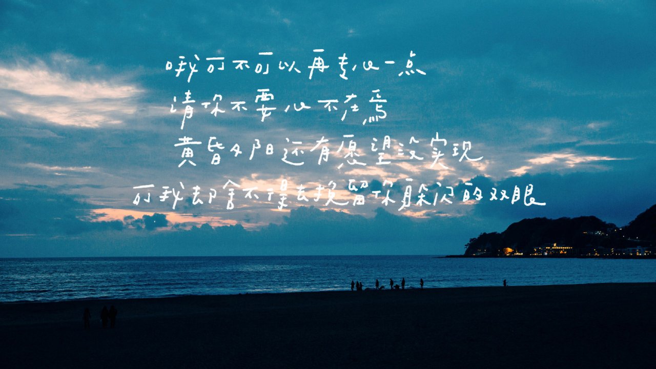 感谢支持和理解 希望可以早日