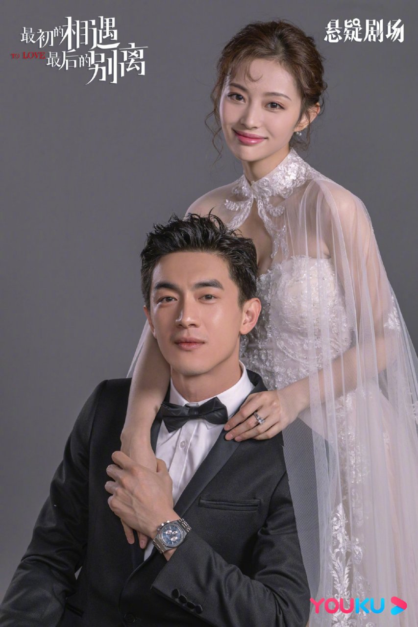 最初的相遇最后的别离# 严谨季晓鸥经历了种种苦难,终于迎来爱情的