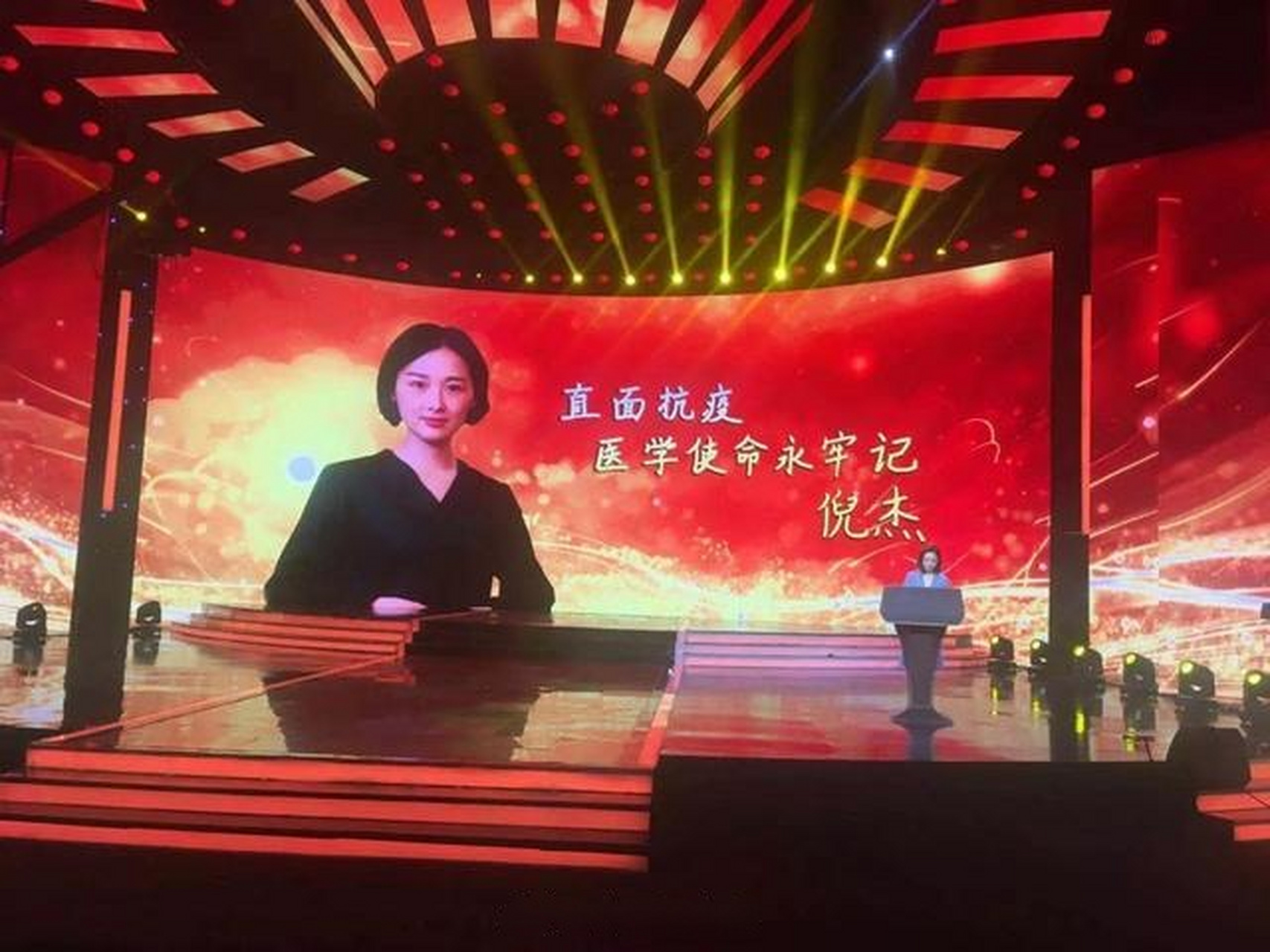 【南医大博士倪杰入选最美大学生,曾在武汉抗疫第一线奋战48天】中央