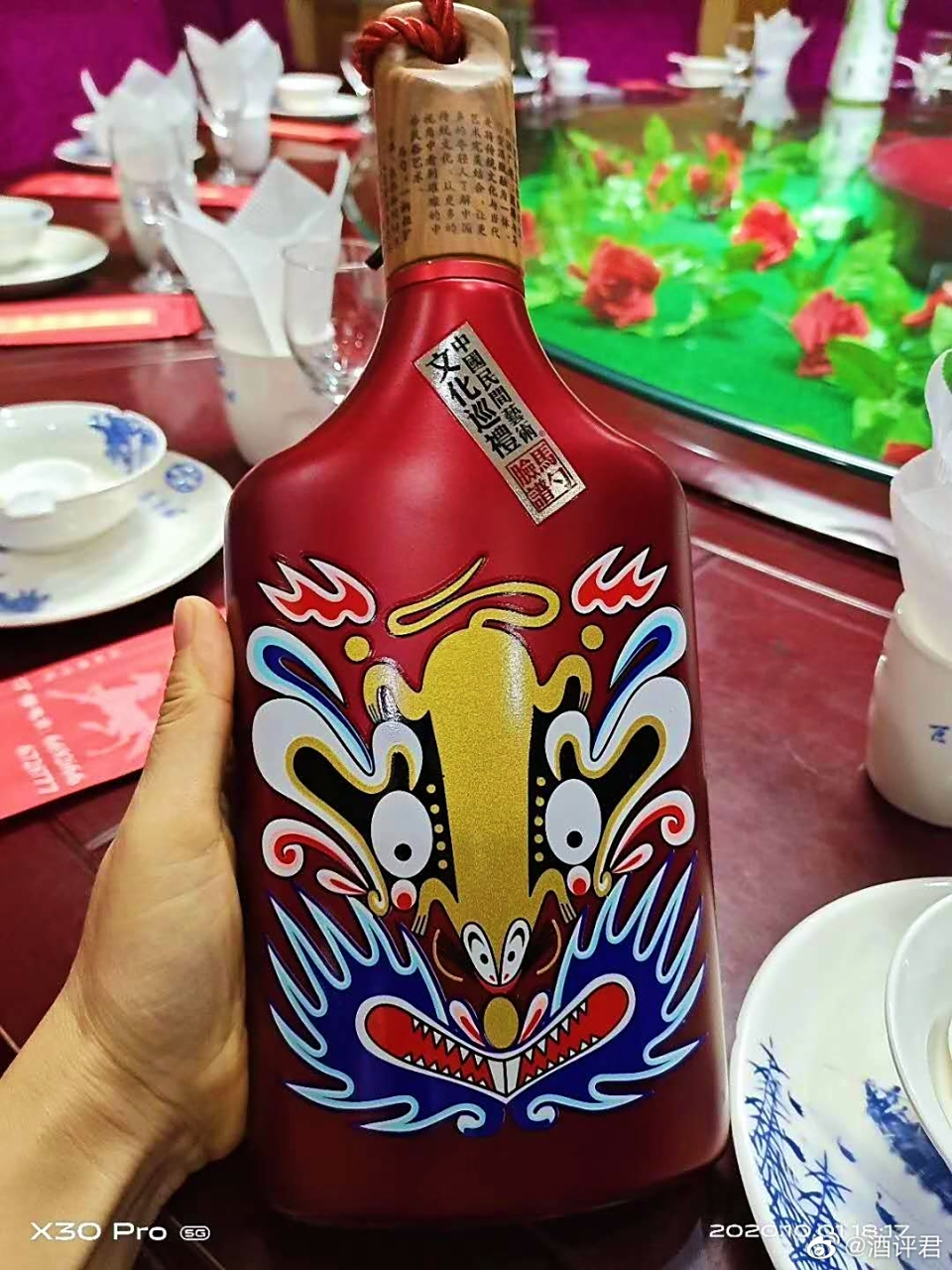 【轻酌酒馆】限量版马勺脸谱酒的酒水是小批量勾调而成,相比流通版