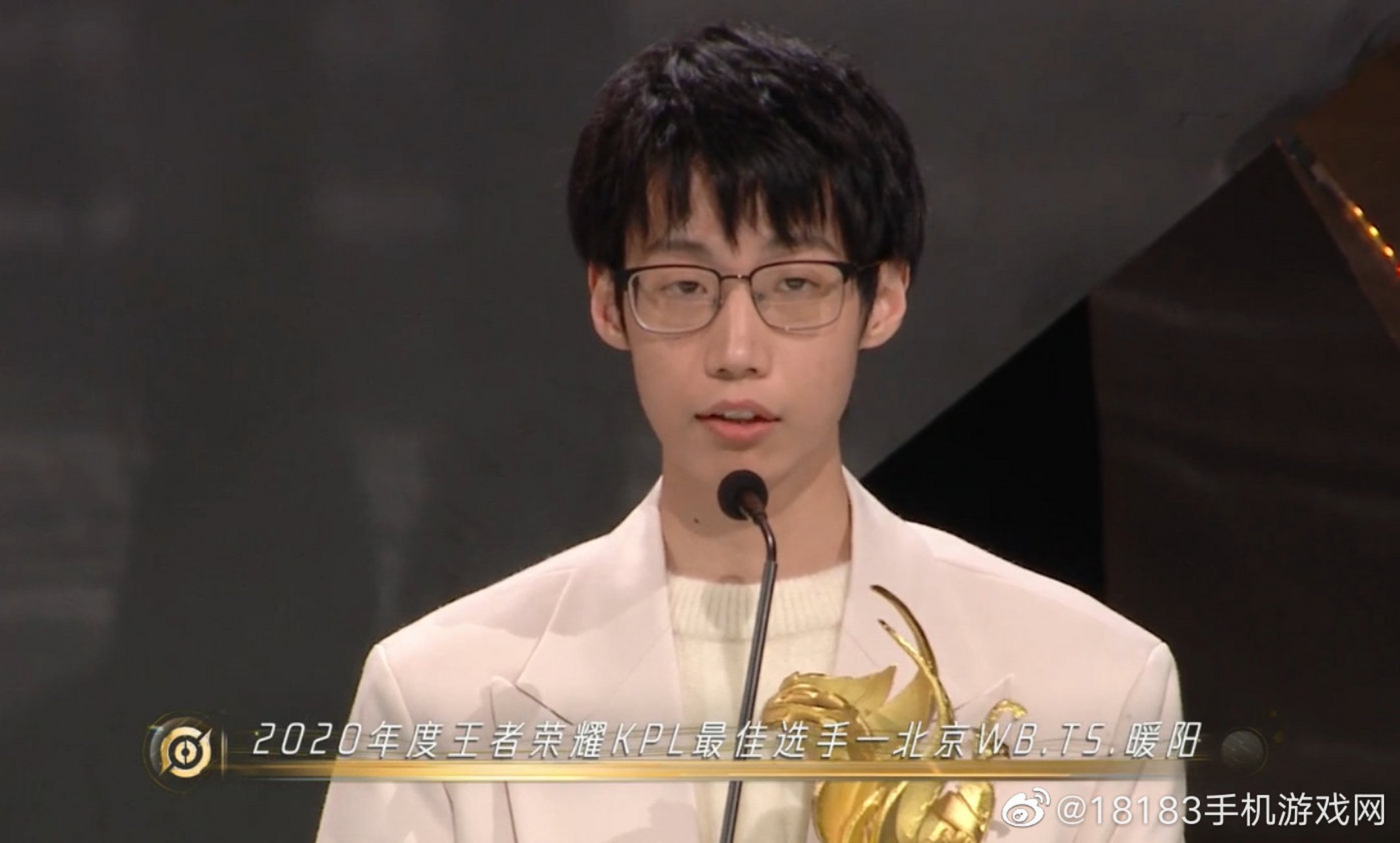 2020年度王者荣耀kpl最佳选手——@北京wb_ts暖阳