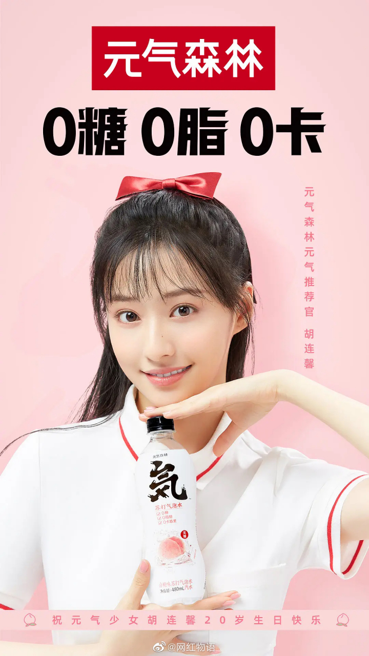 胡连馨儿和郑爽长得很像?你们有get到吗[嘘]