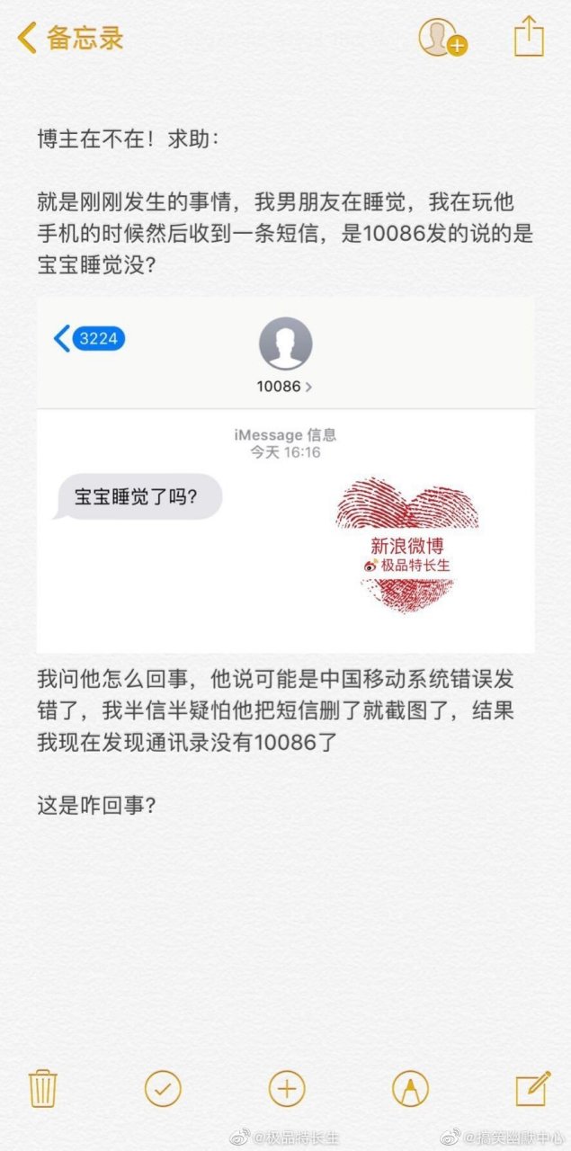短信发送平台系统错误怎么处理好呢的简单介绍