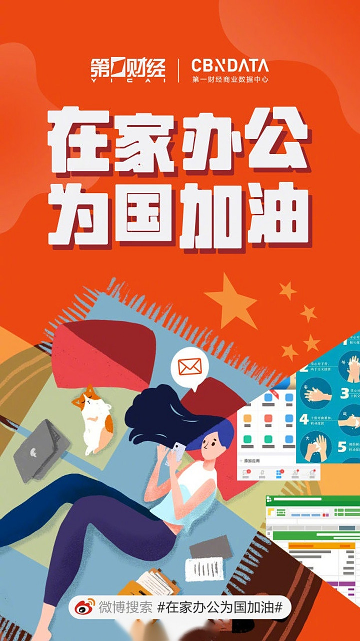 第一财经数据中心官网(第一财经数据中心官网下载)